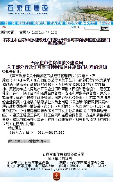 QQ截图20160107090825.jpg